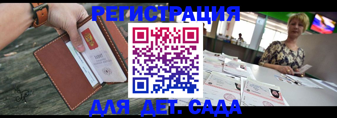 временная регистрация адрес в Алапаевске